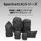 スペクトラ サコッシュ(A) ブラックカモフラージュ