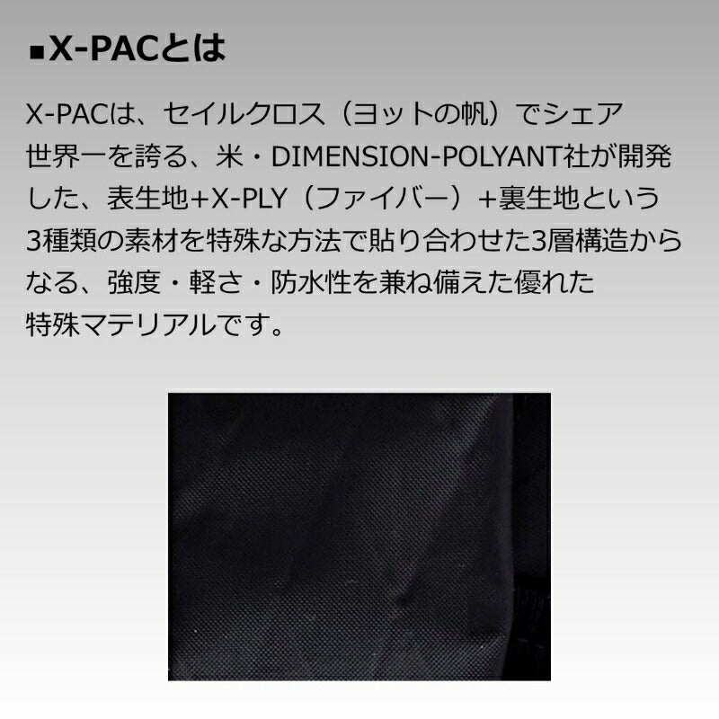 スペクトラ サコッシュ(A) ブラックカモフラージュ