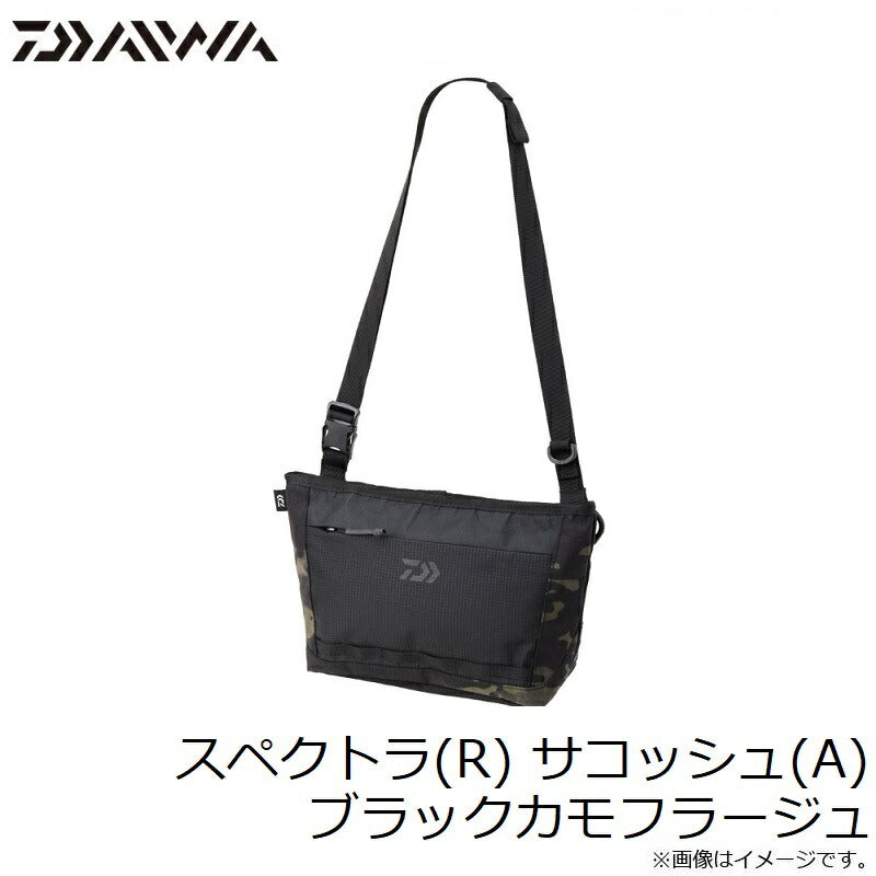 スペクトラ サコッシュ(A) ブラックカモフラージュ