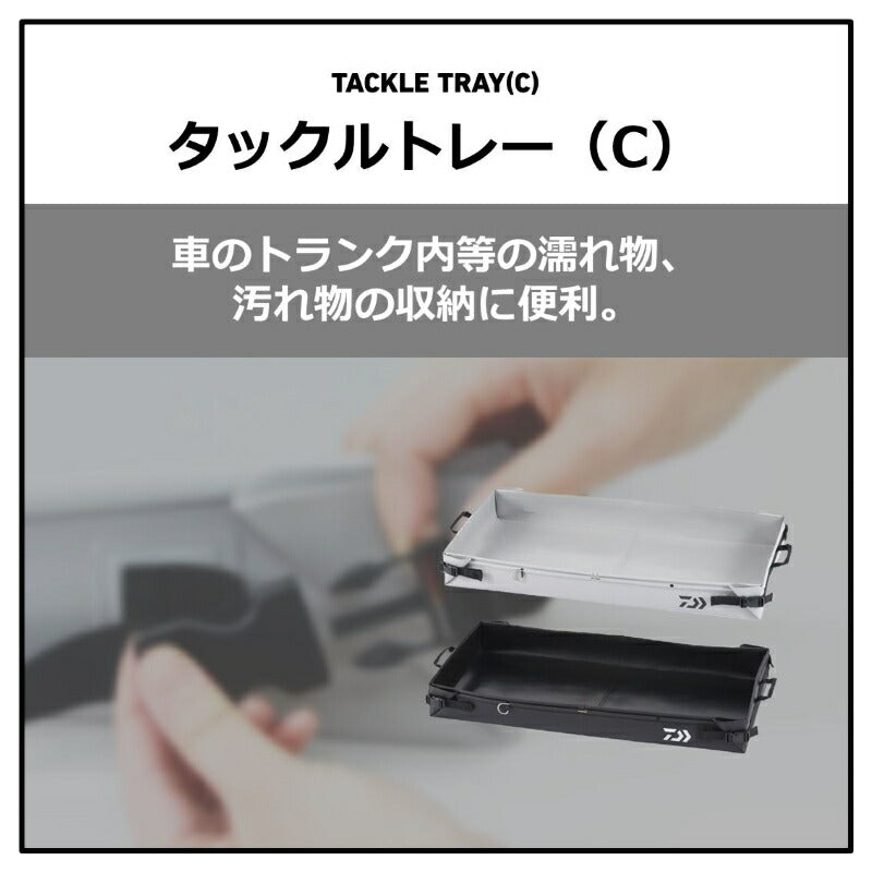 タックルトレー M(C) ブラック