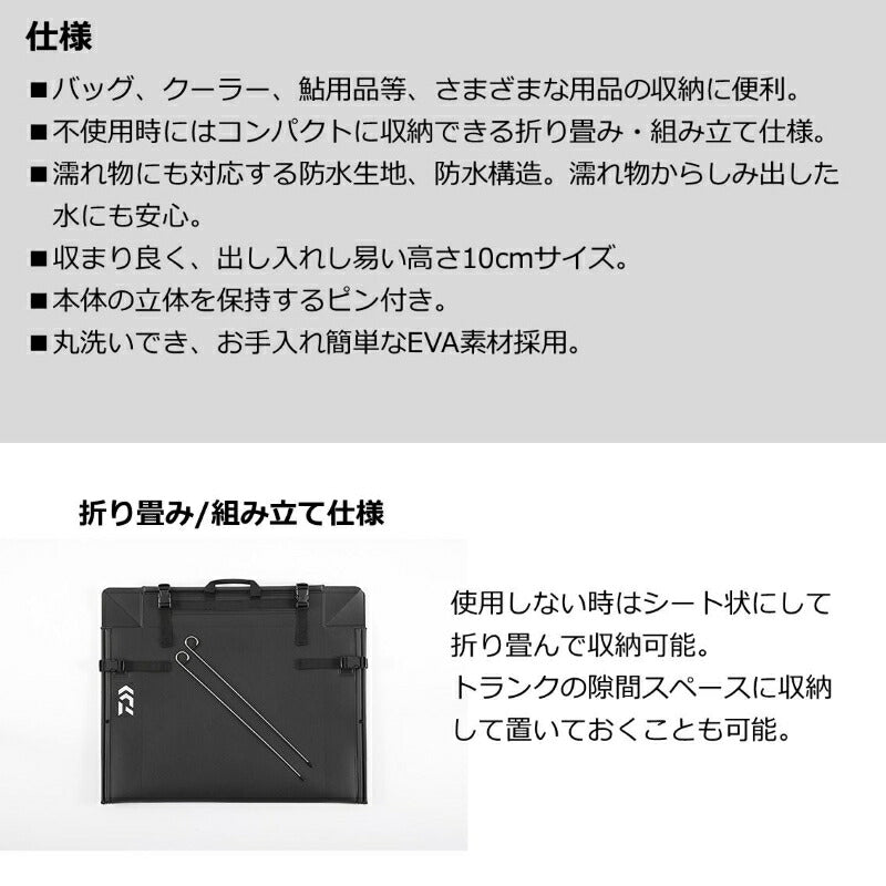 タックルトレー M(C) ブラック
