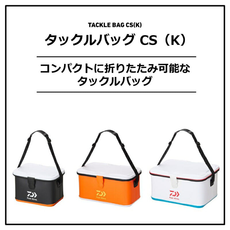 タックルバッグ CS 17L(K) オレンジ