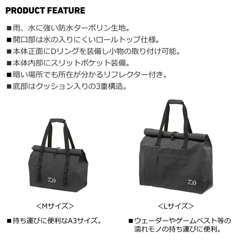 TP トートバッグ L(D) ブラック