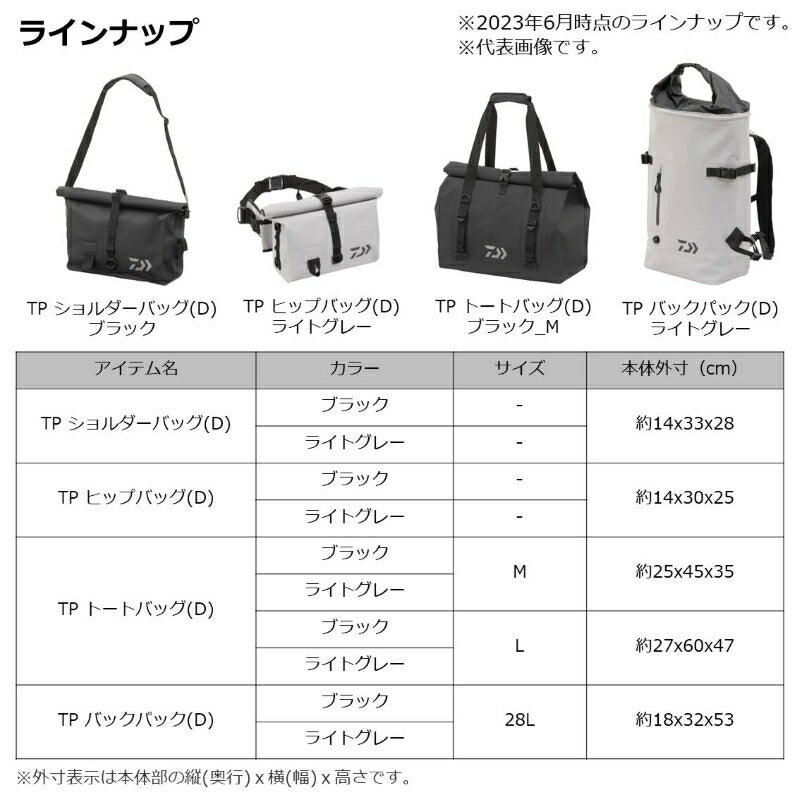 TP バックパック 28(D) ライトグレー