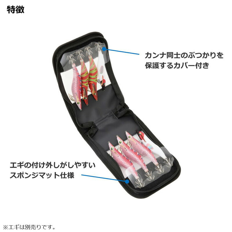 エメラルダス エギホルダーR(A) S