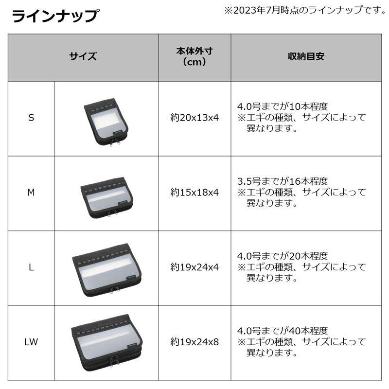 エメラルダス エギホルダーR(A) LW