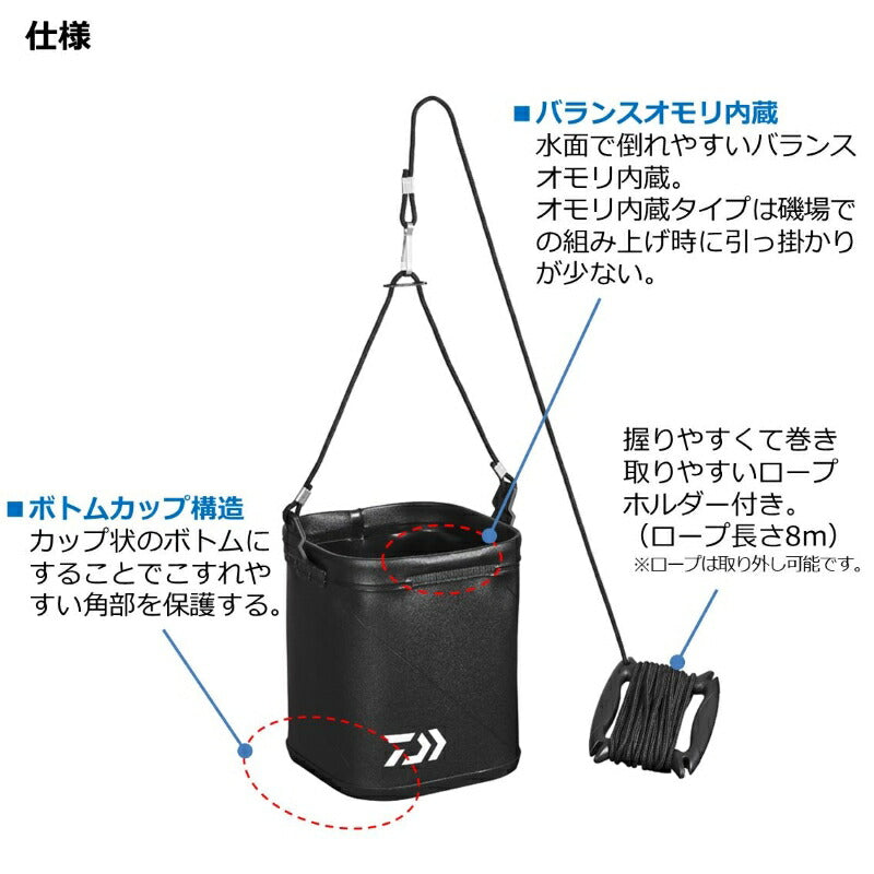水くみバッカン S21(K) ホワイト