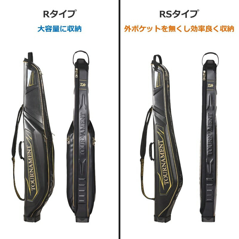 トーナメント ロッドケース 145R(D) ゴールドブラック 【大型商品