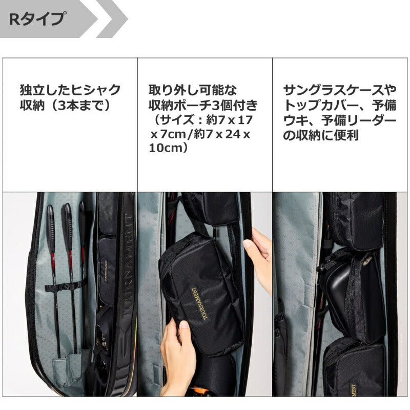 トーナメント ロッドケース 145R(D) ゴールドブラック 【大型商品