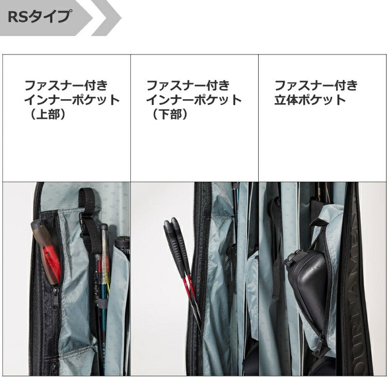 トーナメント ロッドケース 145R(D) ゴールドブラック 【大型商品