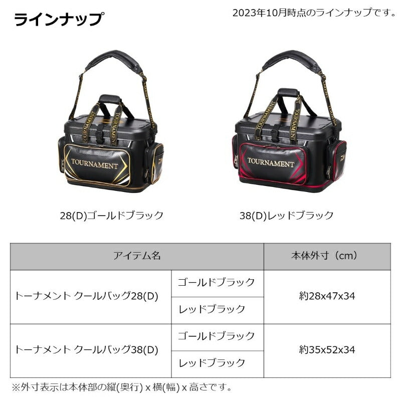 bunbun☆ トーナメント クールバッグ 38(D) レッドブラック – つり具のBunBun.com