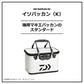 イソバッカン S36(K) ショルダータイプ  ホワイト