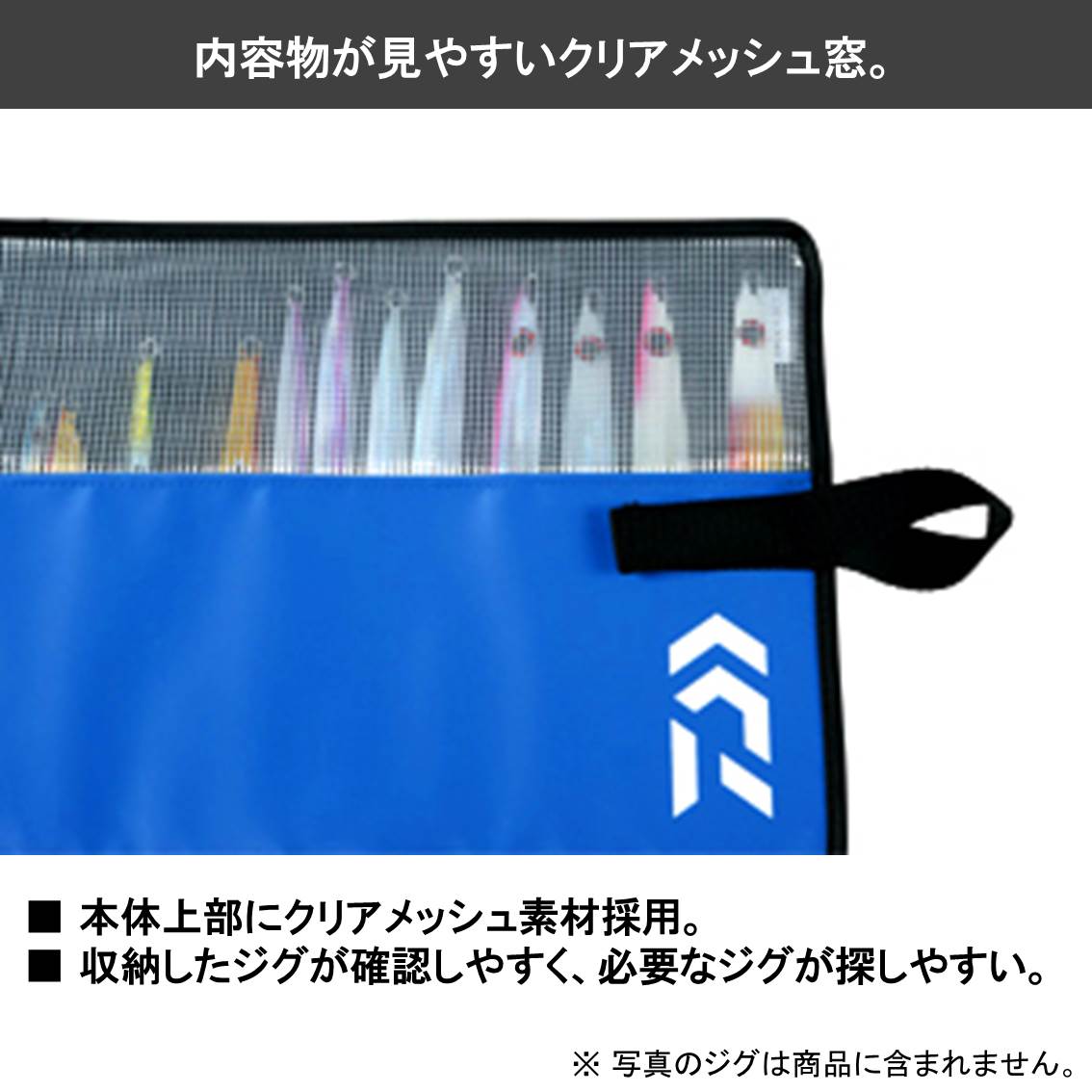 TPジグラップ (A) ショート ブルー