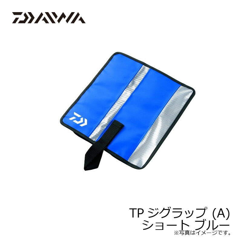 TPジグラップ (A) ショート ブルー