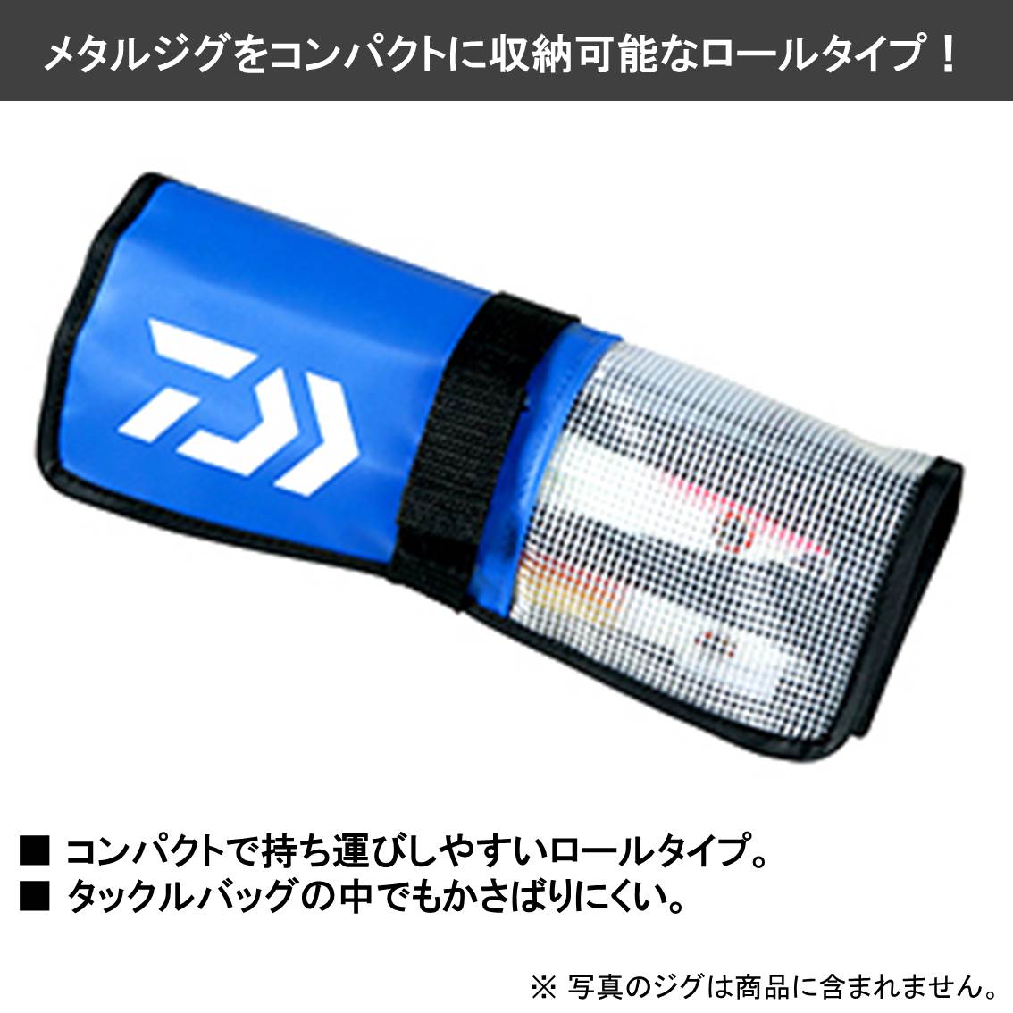 TPジグラップ (A) セミロング ブルー