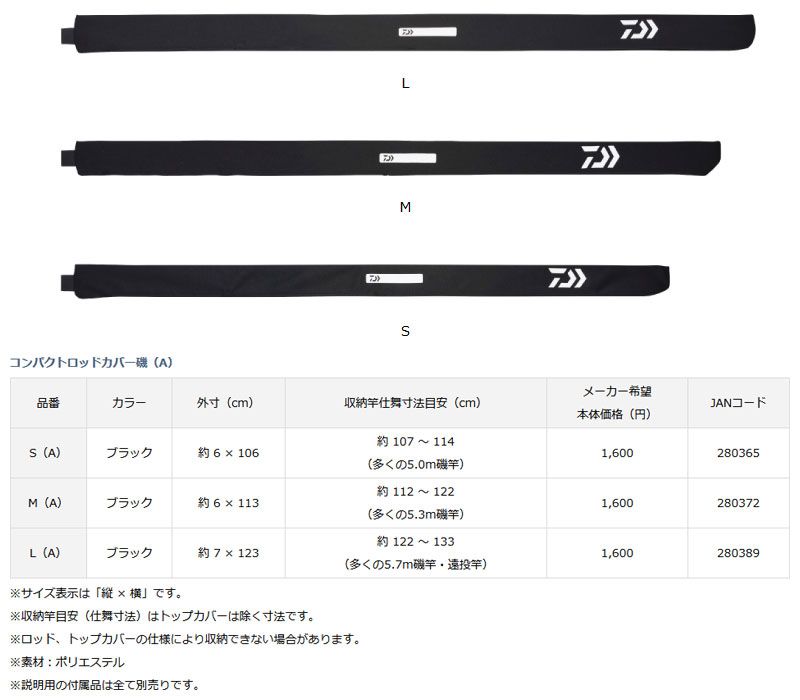 SHIMANO 磯竿 釣り 磯 XL T2 48-54 ロッドカバー付 SHIMANO 磯竿 釣り