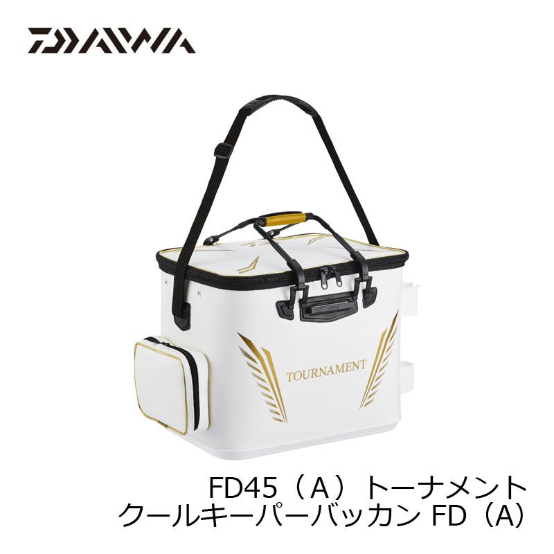 トーナメント クールキーパーバッカン FD45(A) ホワイト – つり具の