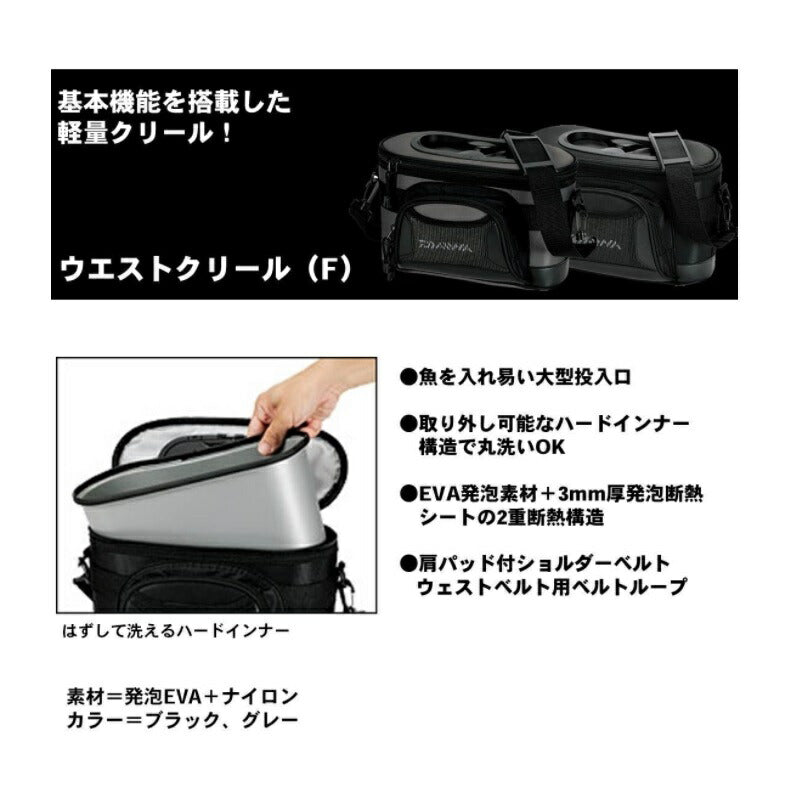 ウエストクリール 35(F) グレー