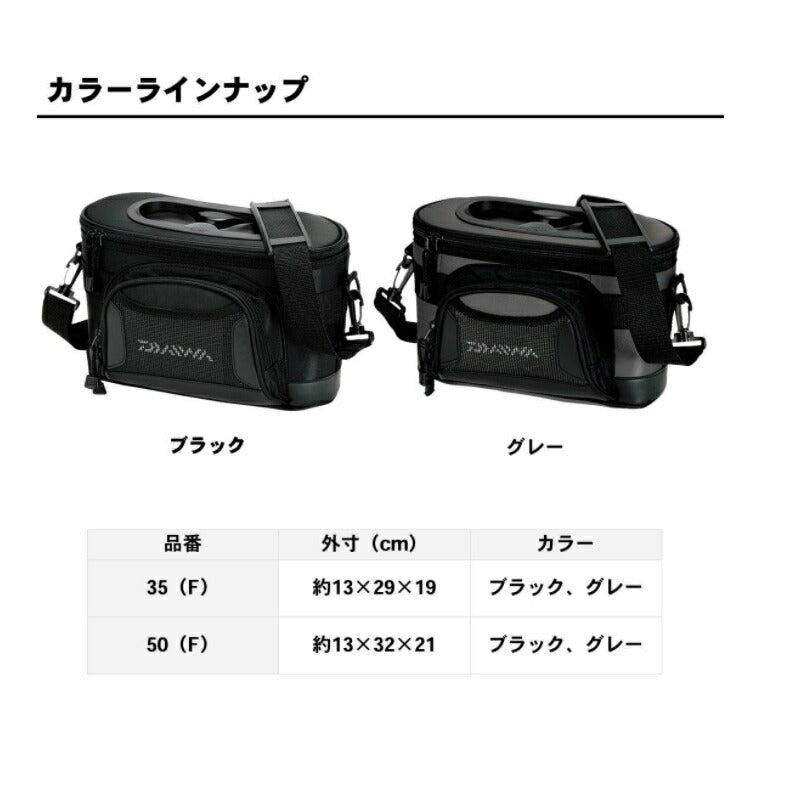 ウエストクリール 50(F) ブラック