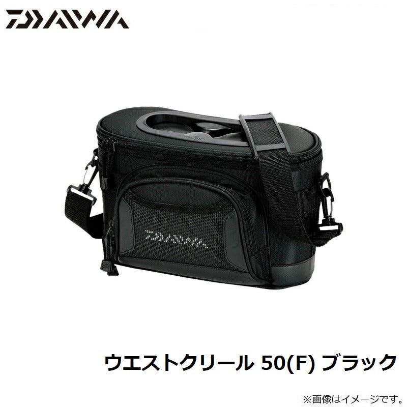 ウエストクリール 50(F) ブラック