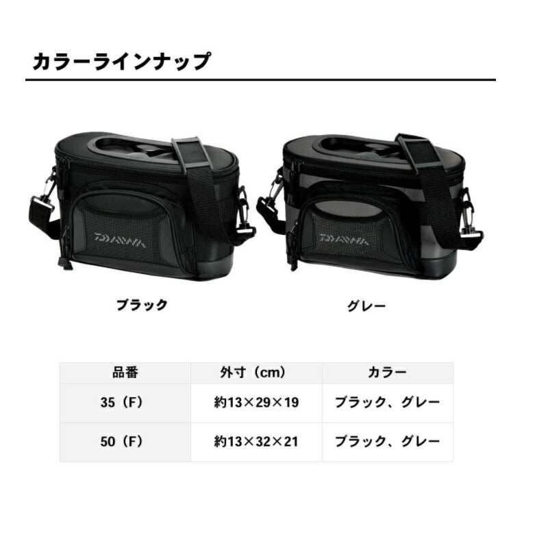 ウエストクリール 50(F) グレー