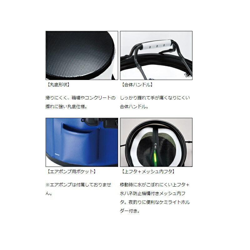 活かしバッカン R-CM (H) 33cm ネイビー