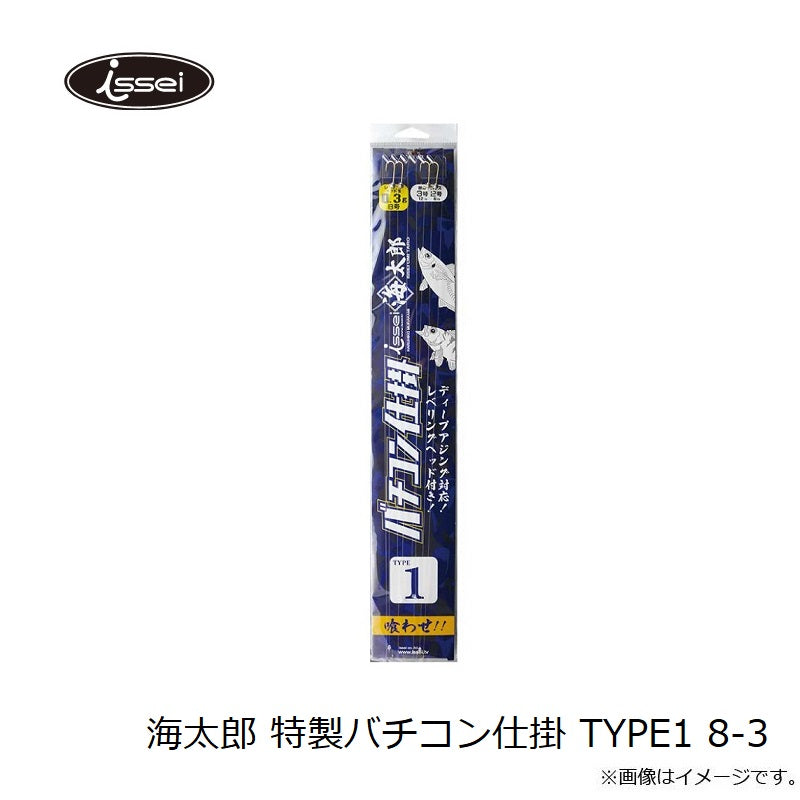 海太郎 特製バチコン仕掛 TYPE1 8-3
