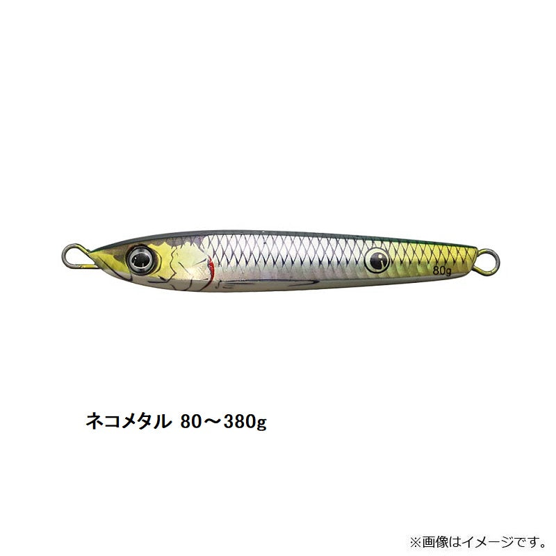 海太郎 ネコメタル 320g