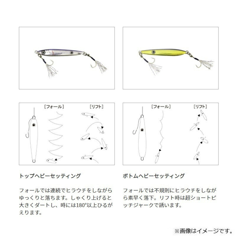 海太郎 ネコメタル タチウオSP 100g