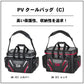 プロバイザー クールバッグ 28(C) シルバー