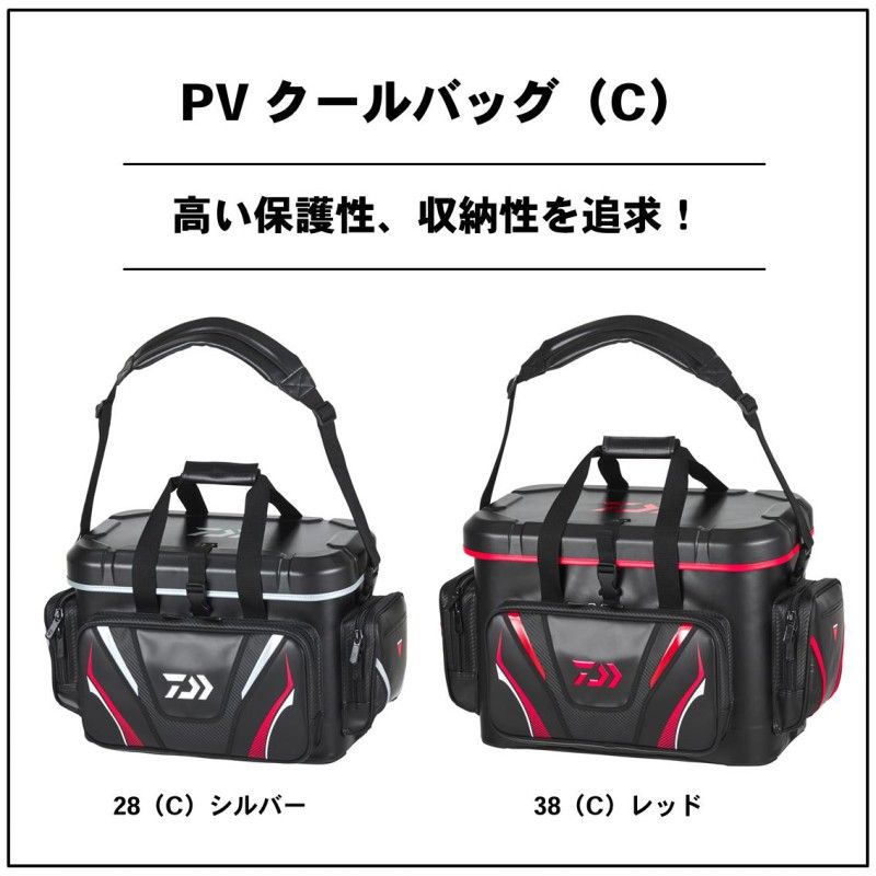 プロバイザー クールバッグ 28(C) シルバー