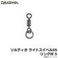 ソルティガ ライトスイベルSS リング付 5