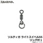ソルティガ ライトスイベルSS リング付 1