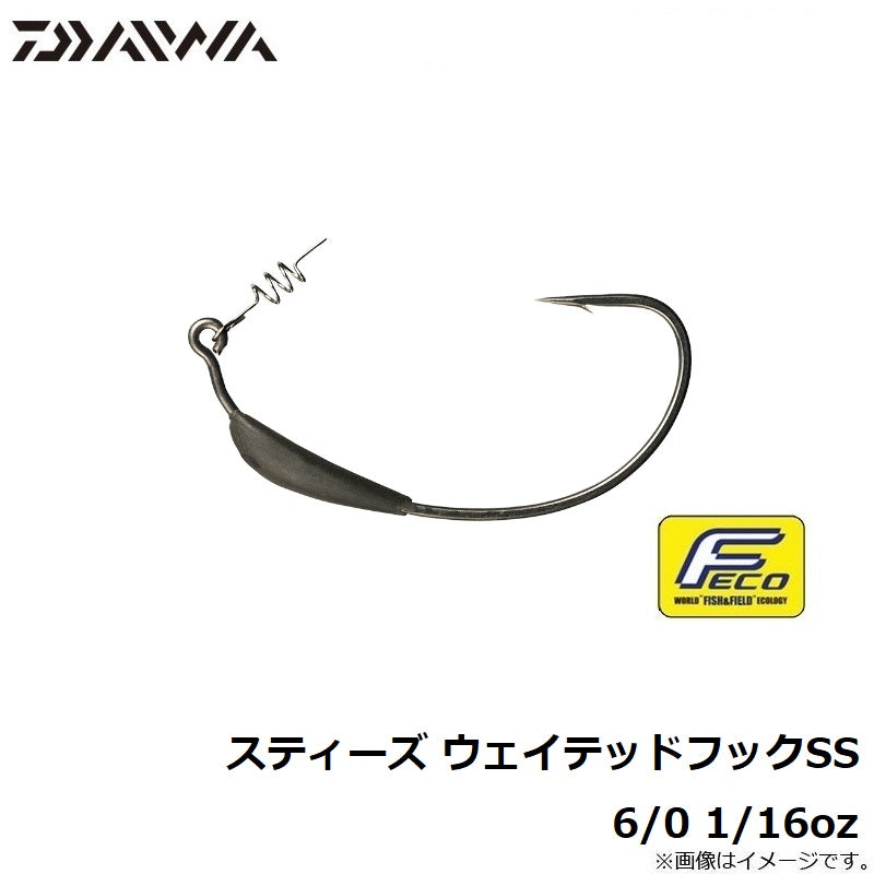 スティーズ ウェイテッドフックSS