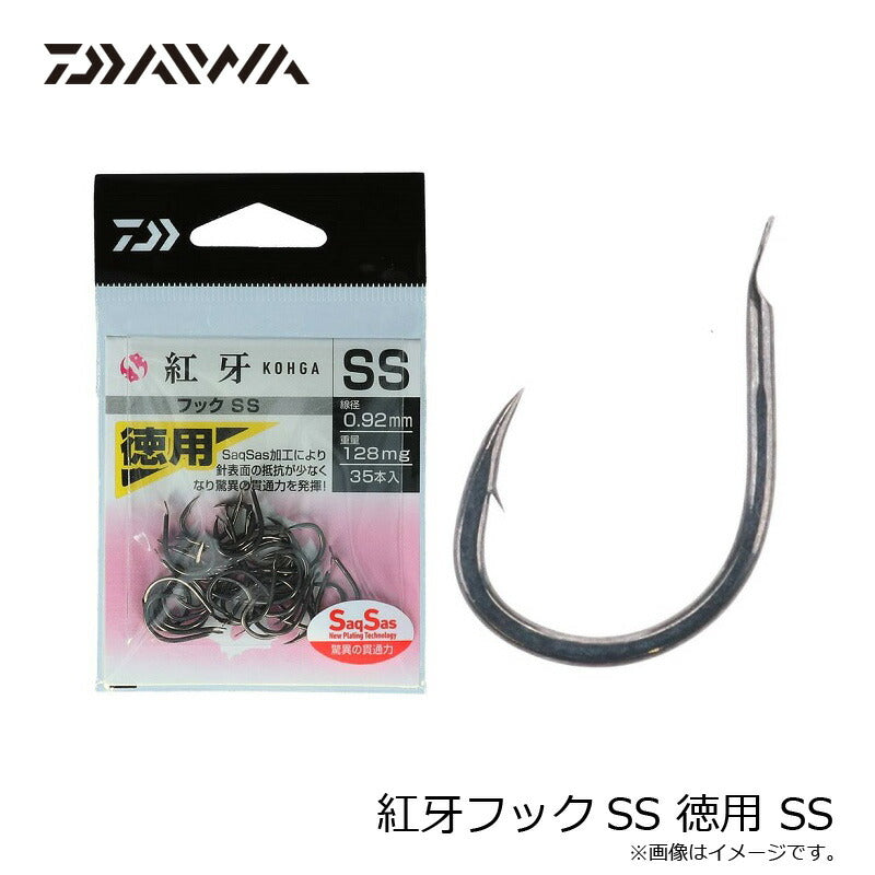 紅牙フックSS 徳用 SS