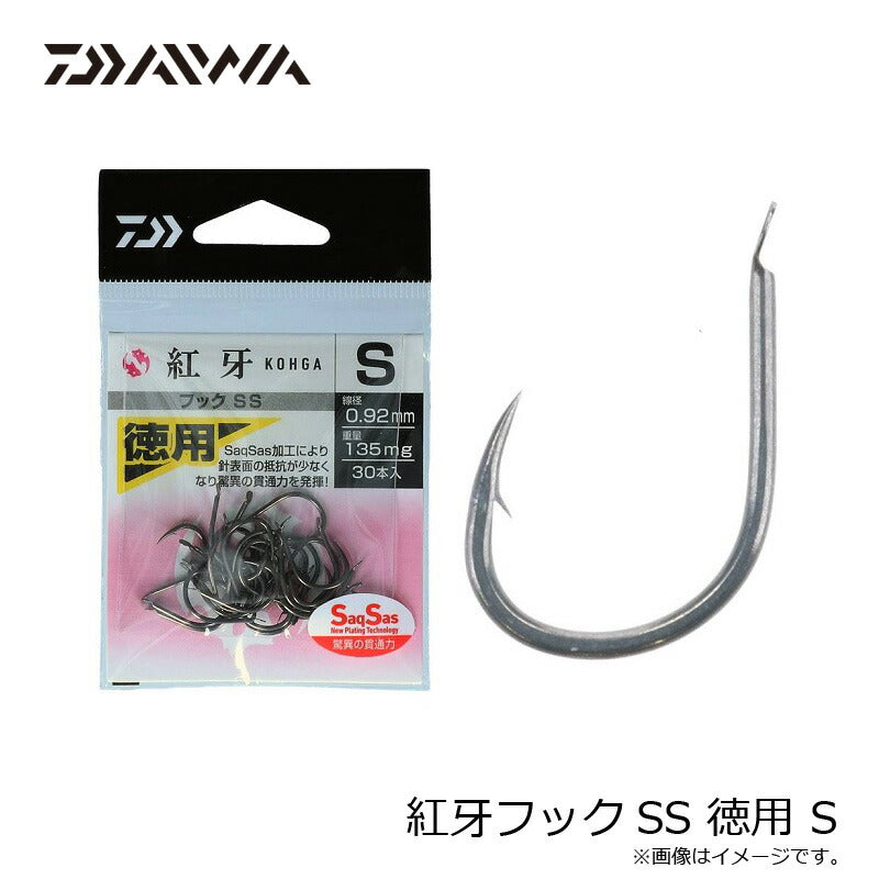 紅牙フックSS 徳用 S