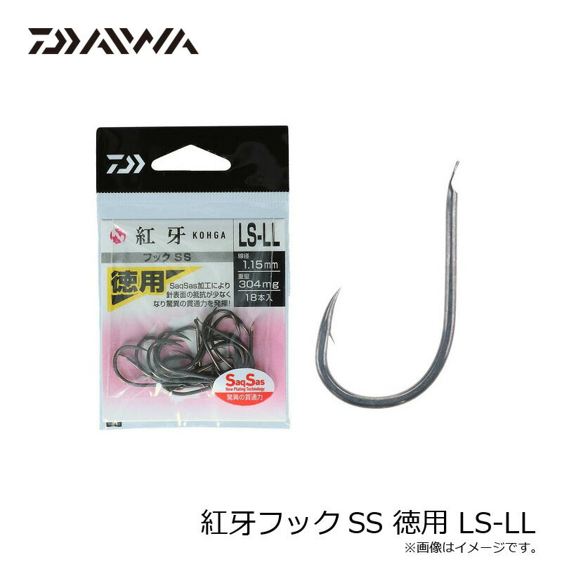 紅牙フックSS 徳用 LS-LL