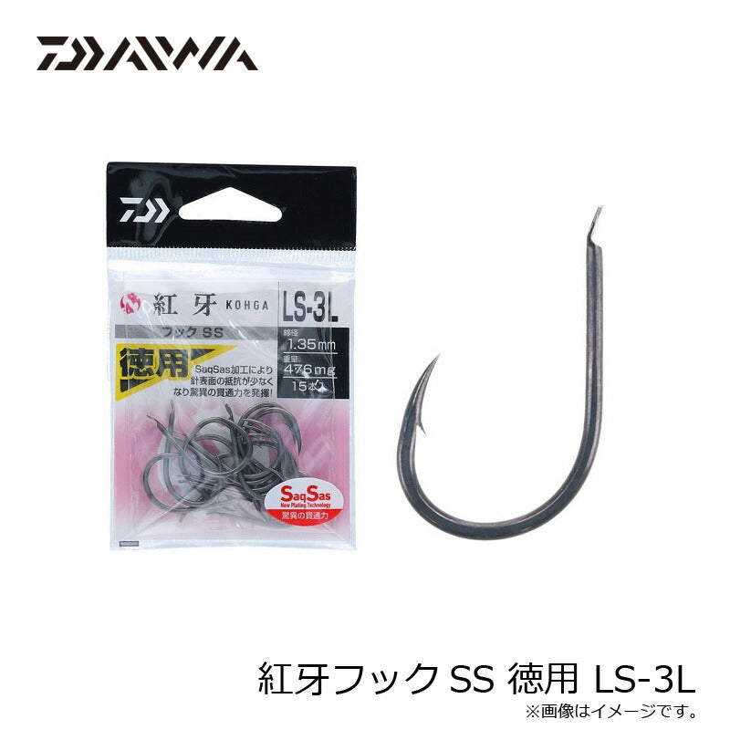 紅牙フックSS 徳用 LS-3L