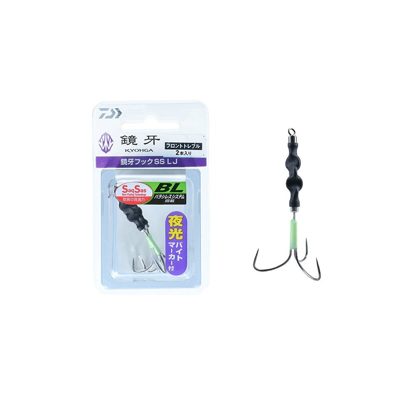 鏡牙フックSS LJ バラシレス トレブル フロント 3