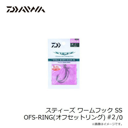 スティーズ ワームフック SS OFS-RING(オフセットリング)