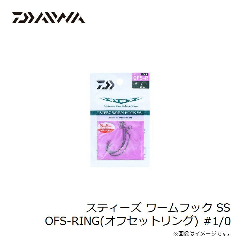 スティーズ ワームフック SS OFS-RING(オフセットリング)