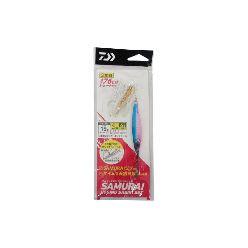 サムライ ジギング サビキ セット3本針 15g-76cm