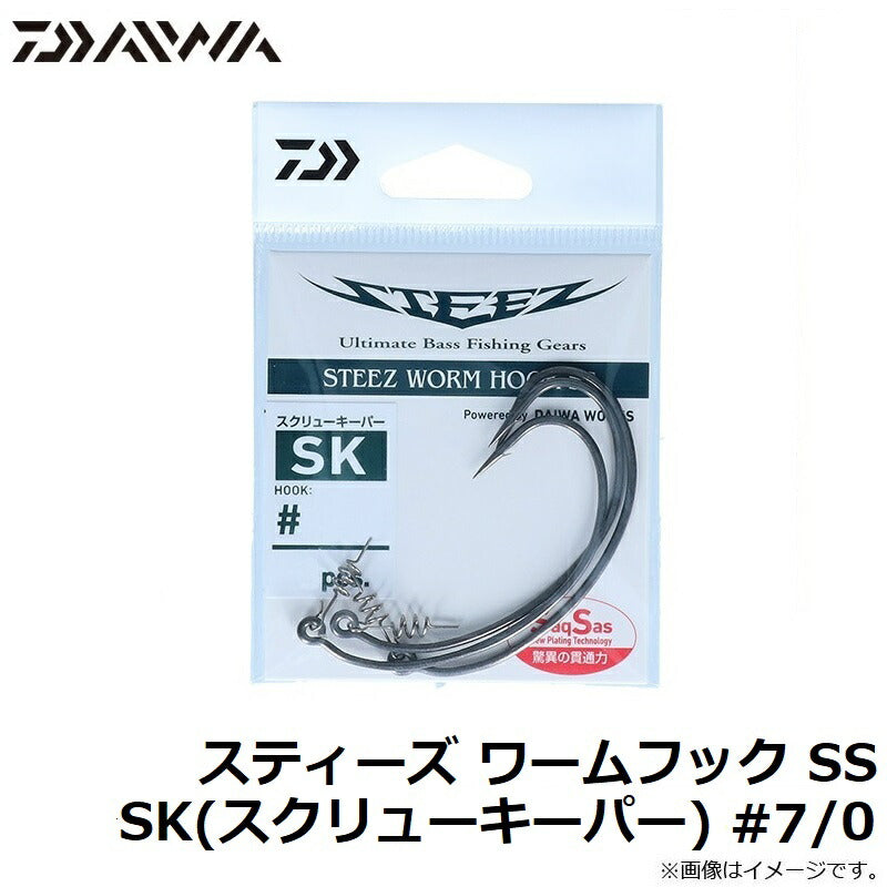スティーズ ワームフック SS SK(スクリューキーパー)