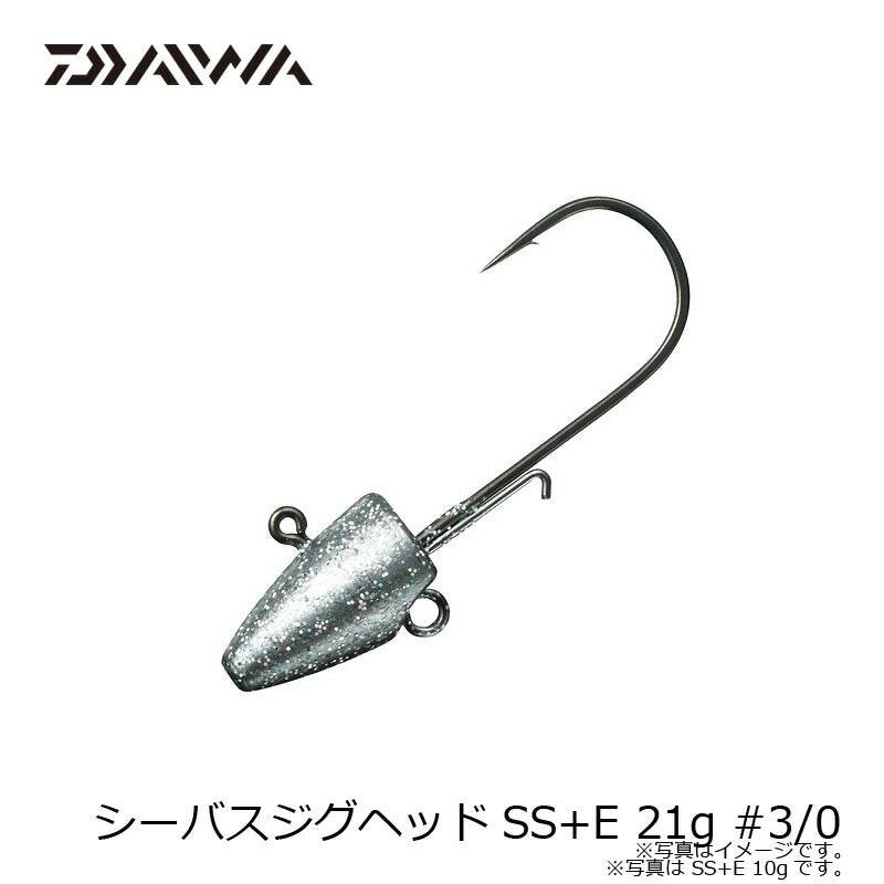 シーバスジグヘッドSS+E 21g #3/0