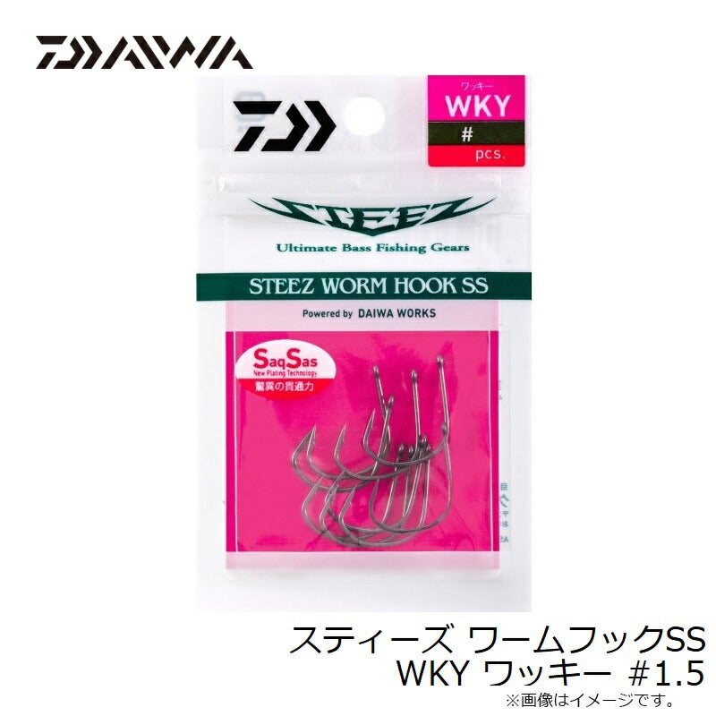 スティーズ ワームフックSS ワッキー