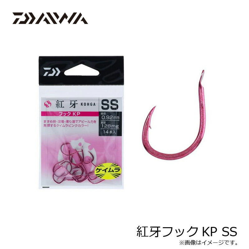 紅牙フックKP SS