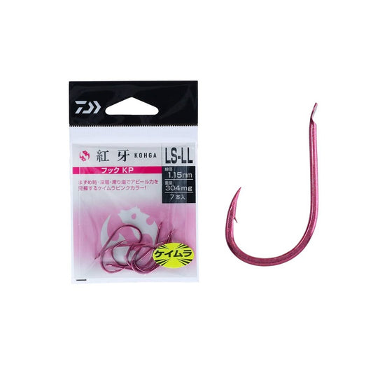 紅牙フックKP LS-LL