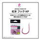 紅牙フックKP LS-LL