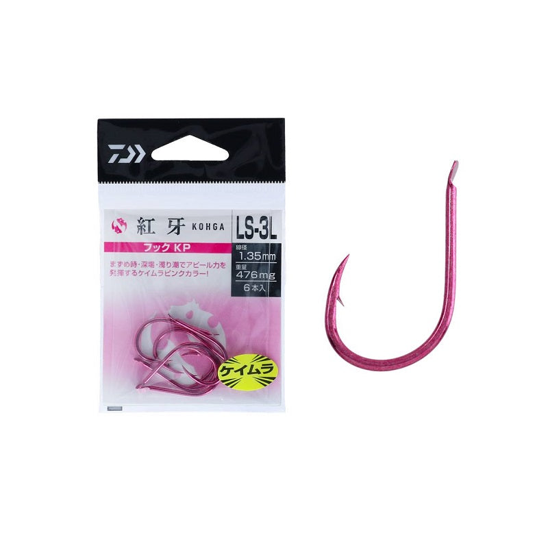 紅牙フックKP LS-3L