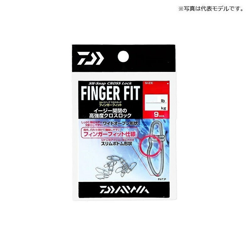 SWスナップ クロスロック フィンガーフィット S